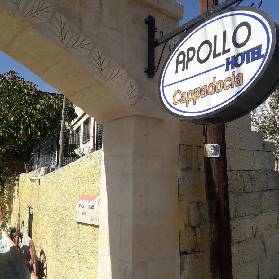 Apollo Village Cappadocia Hotel Гореме Экстерьер фото